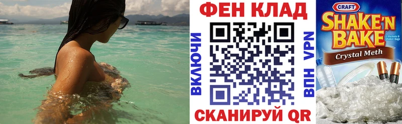 Амфетамин Premium  Кувшиново 