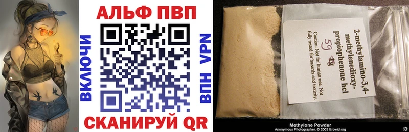 А ПВП VHQ  закладки  Кувшиново 