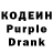Codein Purple Drank Maria Douglas