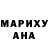 Меф VHQ Nastya Shershen