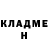 Кокаин Fish Scale Deskri