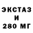 ГАШ Изолятор Stas Ics