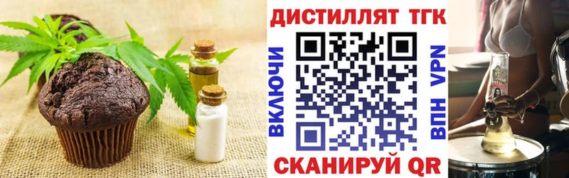 Canna-Cookies конопля  магазин продажи наркотиков  darknet официальный сайт  Кувшиново 