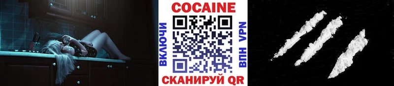 Cocaine 99%  Кувшиново 