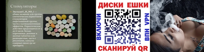 ЭКСТАЗИ 300 mg  Кувшиново 