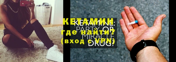 COCAINE Балахна