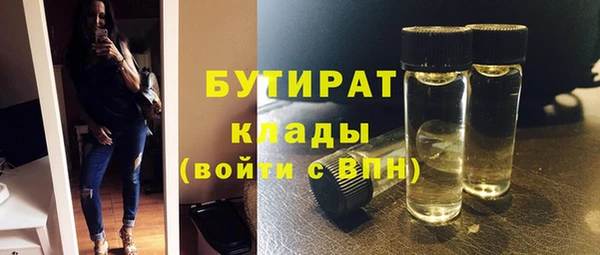 меф Баксан
