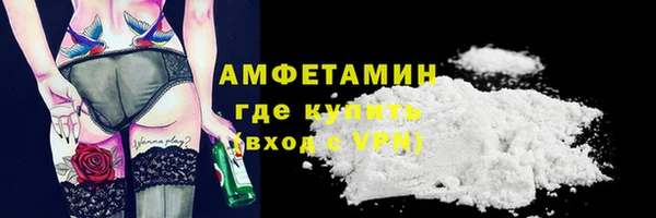 кокаин VHQ Балабаново