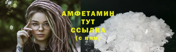 кокаин VHQ Балабаново