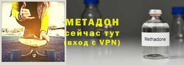 кокаин VHQ Балабаново