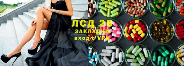 COCAINE Балахна