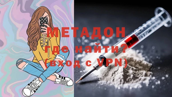 COCAINE Балахна