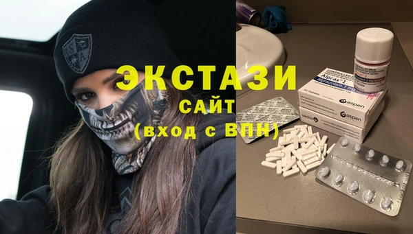 кокаин VHQ Балабаново