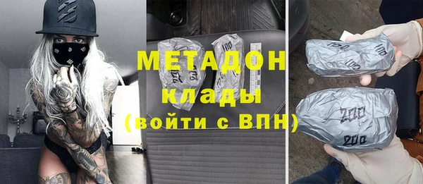 кокаин VHQ Балабаново