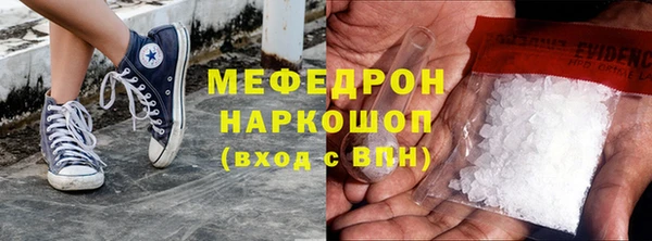 меф Баксан