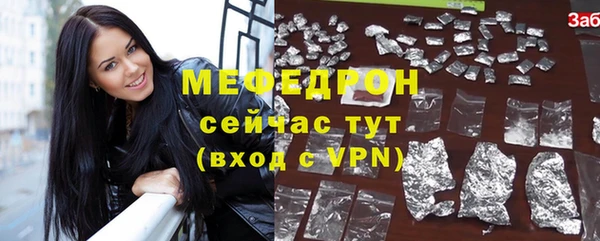 кокаин VHQ Балабаново