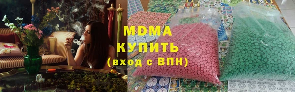 COCAINE Балахна