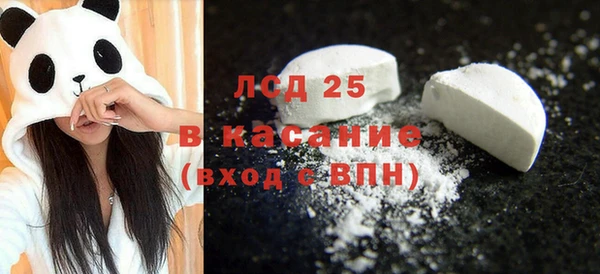 COCAINE Балахна