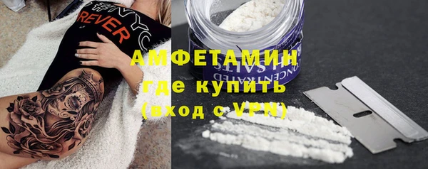 COCAINE Балахна