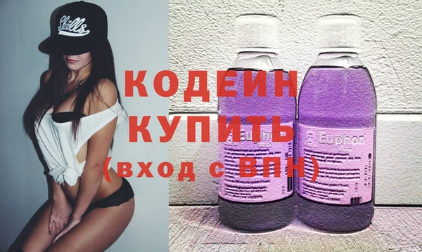 кокаин VHQ Балабаново