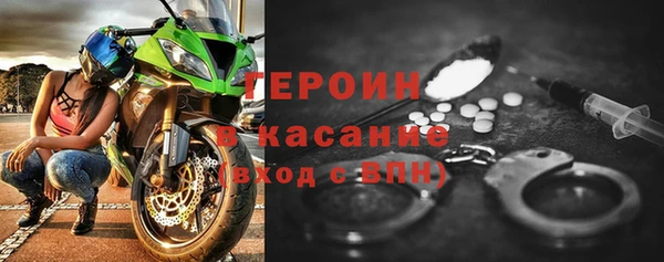 кокаин VHQ Балабаново