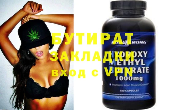 кокаин VHQ Балабаново