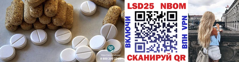 ссылка на мегу вход Кувшиново ЛСД экстази кислота