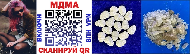 МДМА VHQ  Кувшиново 