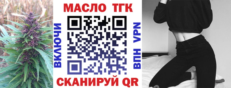 Дистиллят ТГК концентрат Кувшиново